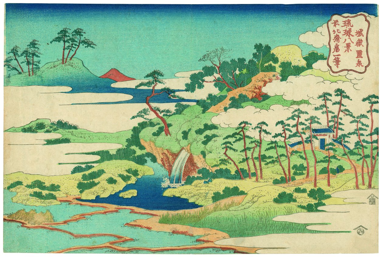 Den heliga källan vid Castle Peak av Katsushika Hokusai