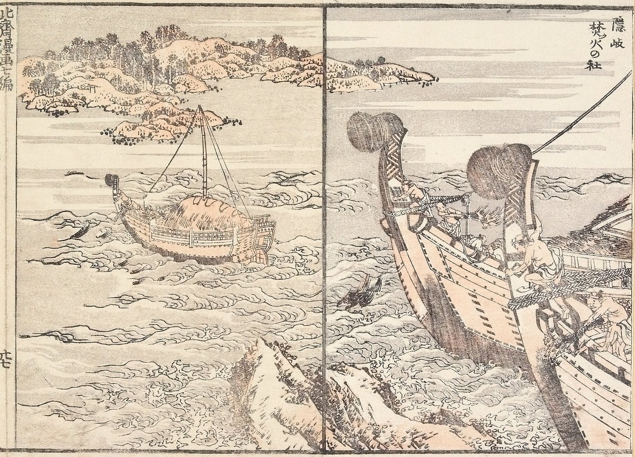 Bornfire-helgedomen, ön Oki av Katsushika Hokusai