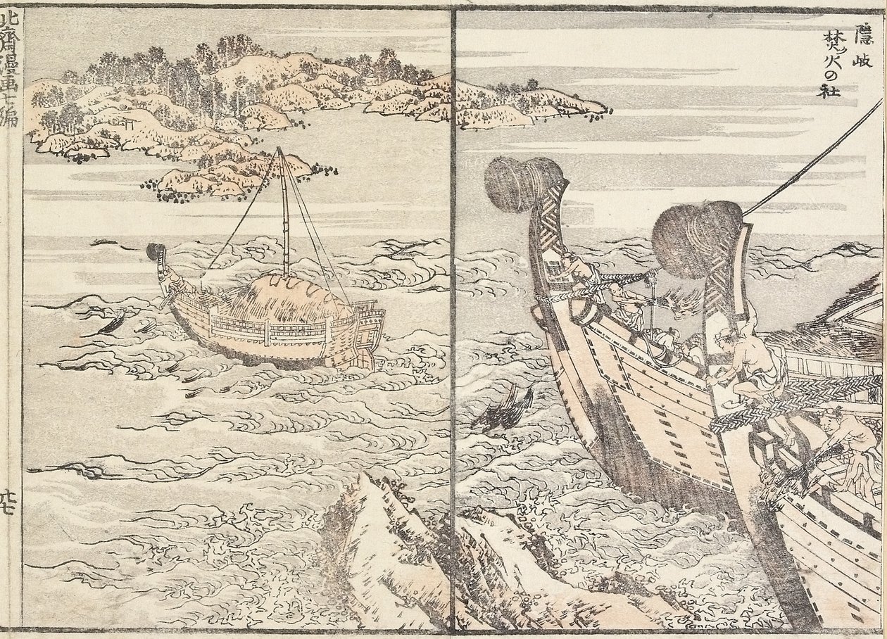 Bornfire-helgedomen, Oki Island, 1817 av Katsushika Hokusai
