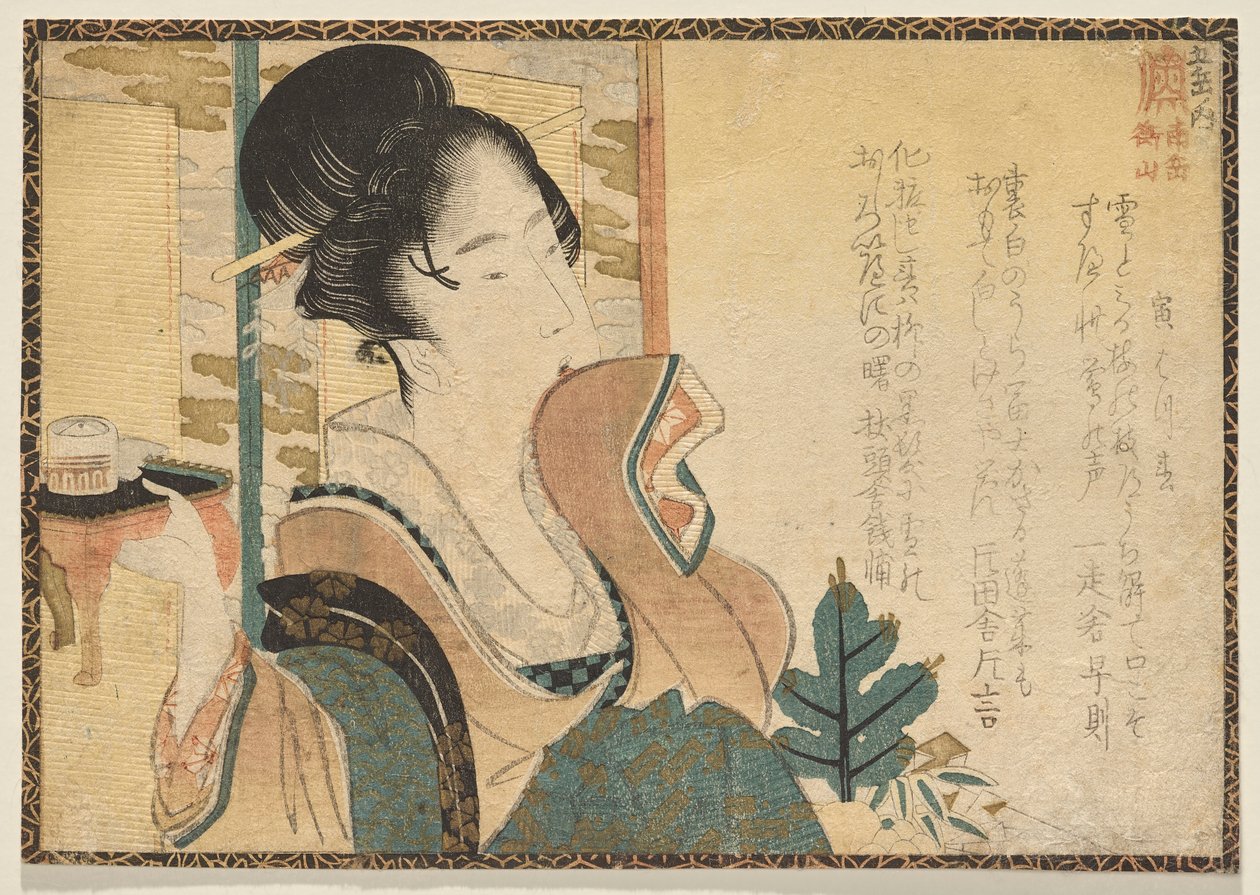 Det södra berget K av Katsushika Hokusai