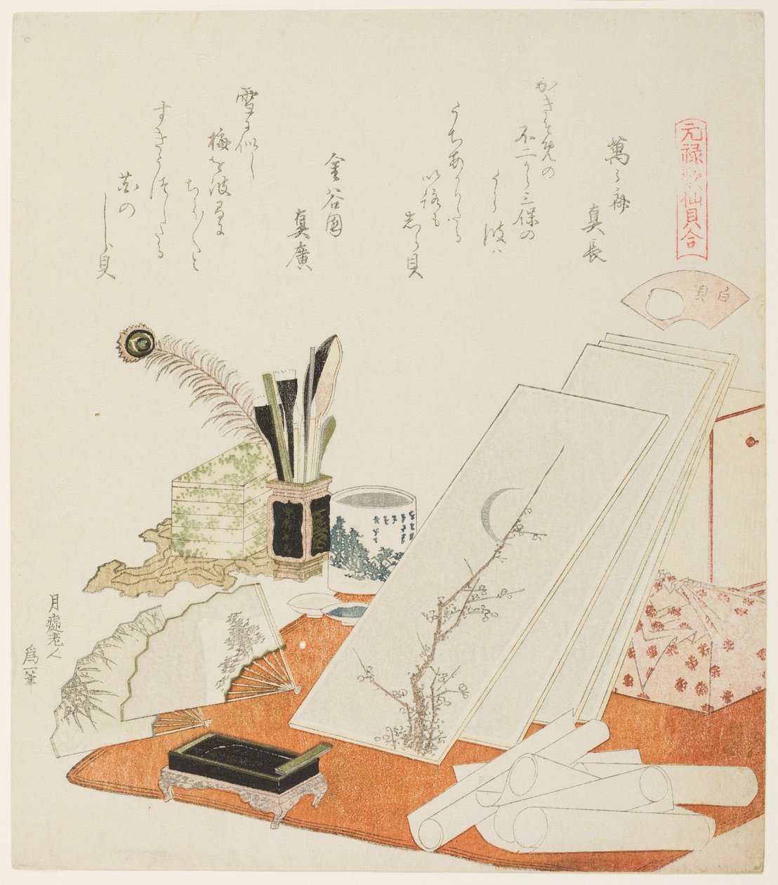 The Studio, illustration för The White Shell (Shiragai), från serien "A Matching Game with Genroku-period Poem Shells (Genroku kasen kai awase)" av Katsushika Hokusai