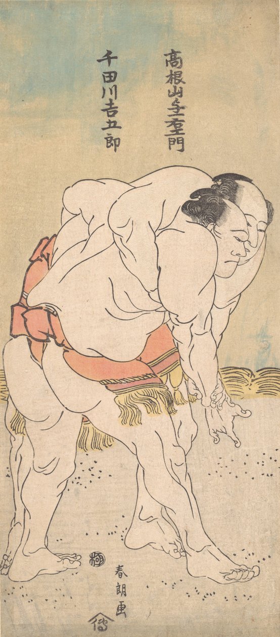 Tesumo Wrestlers Takaneyama Yoichiemon Draft d Sendagawa Runt tiden för basen? 1790-93. av Katsushika Hokusai