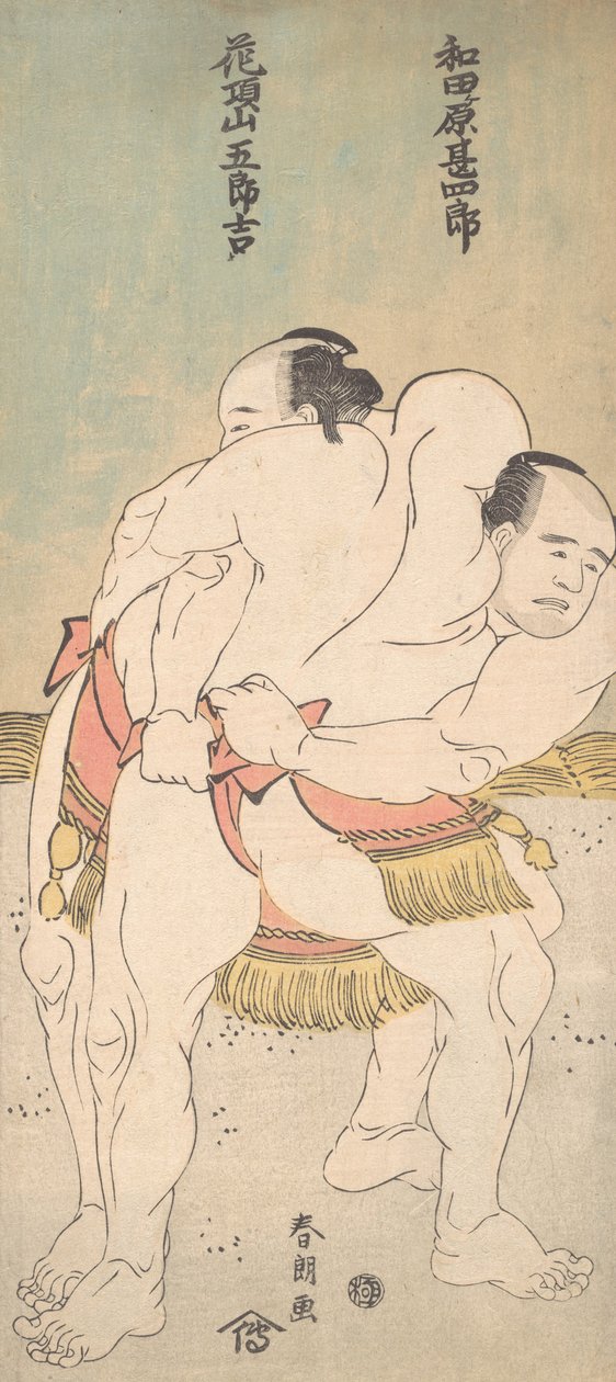 Tesumo Wrestlers Wadagawara Jinpaku d Kacho Zankoro Base, va? 1783. av Katsushika Hokusai