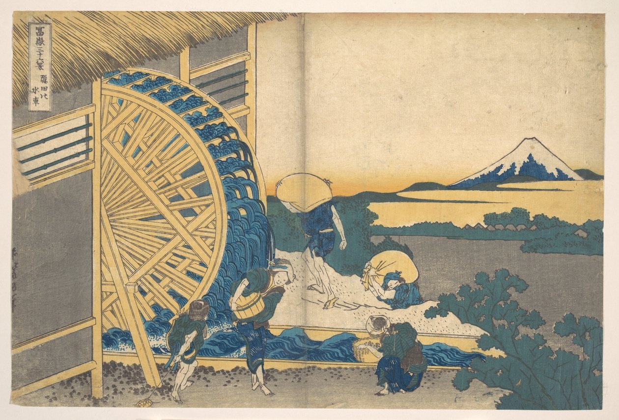 Vattenhjulet vid Onden (Onden no suisha), ur serien ”De trettiosex vyerna av berget Fuji” (Fugaku sanjūrokkei) av Katsushika Hokusai