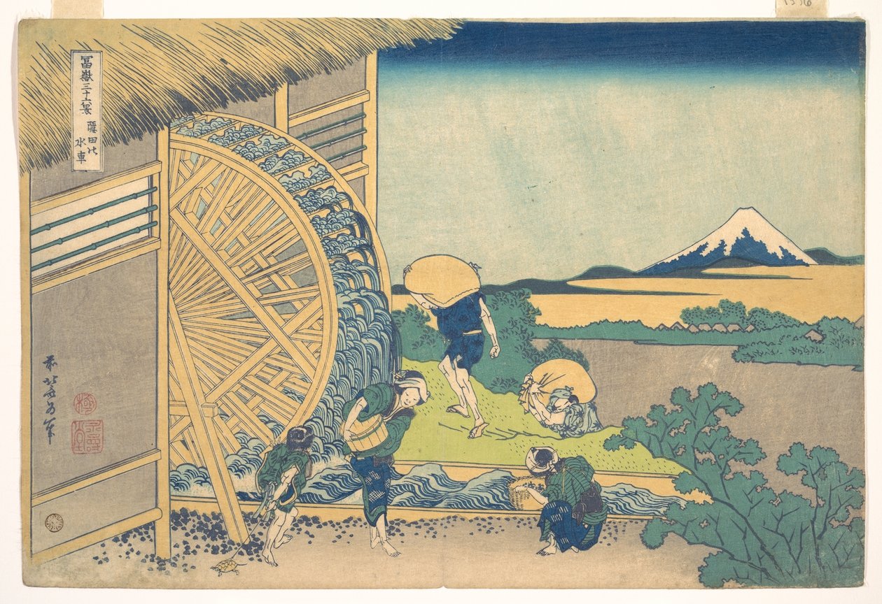 Vattenhjulet vid Onden (Onden no suisha), ur serien ”De trettiosex vyerna av berget Fuji” (Fugaku sanjūrokkei) av Katsushika Hokusai