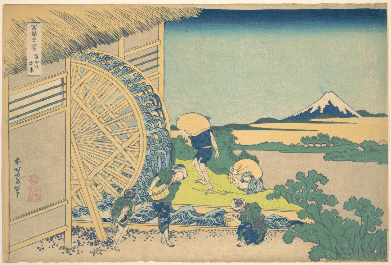 Vattenhjulet vid Onden (Onden no suisha), ur serien ”De trettiosex vyerna av berget Fuji” (Fugaku sanjūrokkei) av Katsushika Hokusai