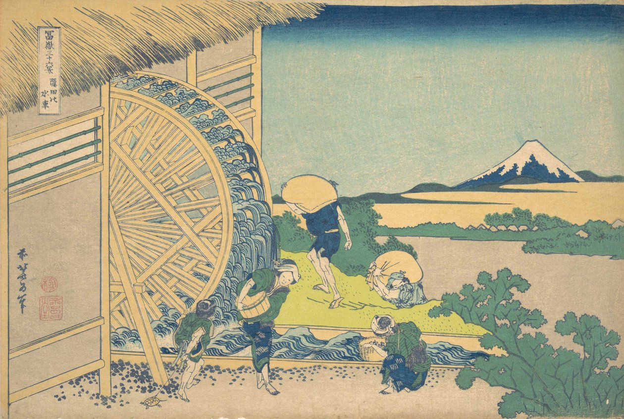 Vattenhjulet vid Onden Onden no suisha, från serien Thirty-six Views of Moun..., ca. 1830-32. av Katsushika Hokusai