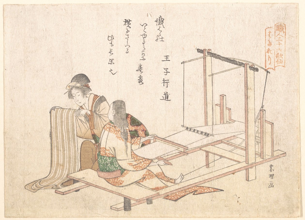 Vävfabriken av Katsushika Hokusai