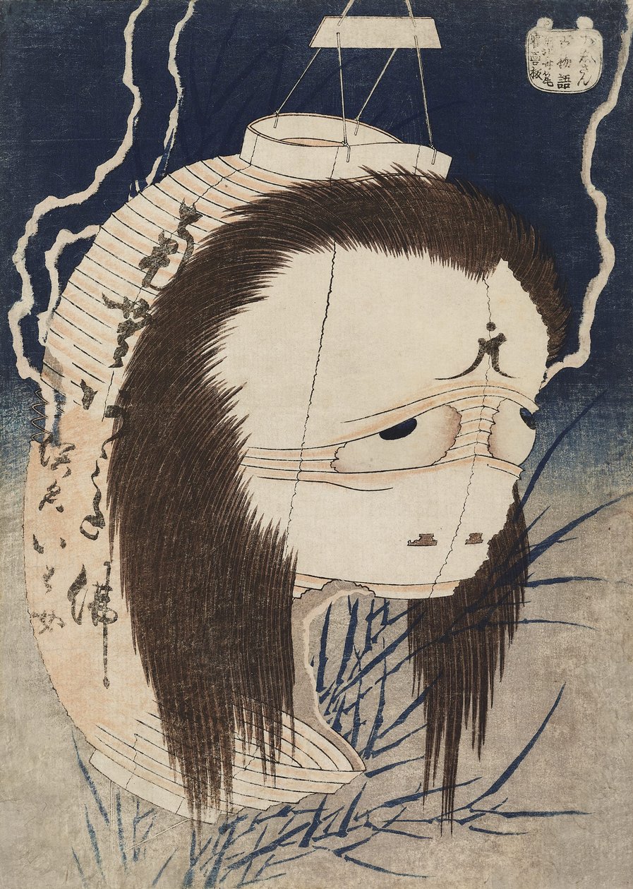 Spöket från Oiwa. Från serien Hyaku Monogatari One Hundred Ghost Stories, ca. 1832. av Katsushika Hokusai