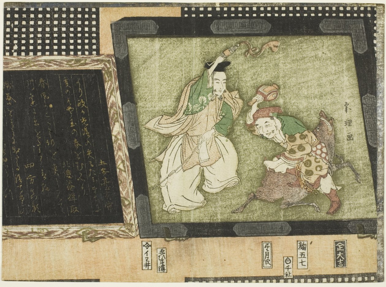 Lyckagudarna Ebisu och Daikoku av Katsushika Hokusai