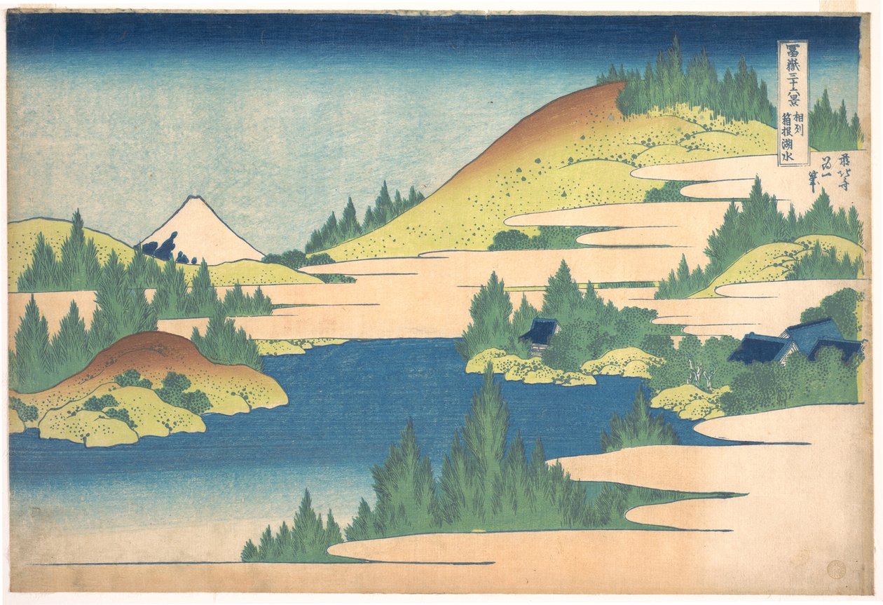 Sjön Hakone i Sagami-provinsen från en serie 36 utsikter över berget Fuji, 1830-1833 av Katsushika Hokusai