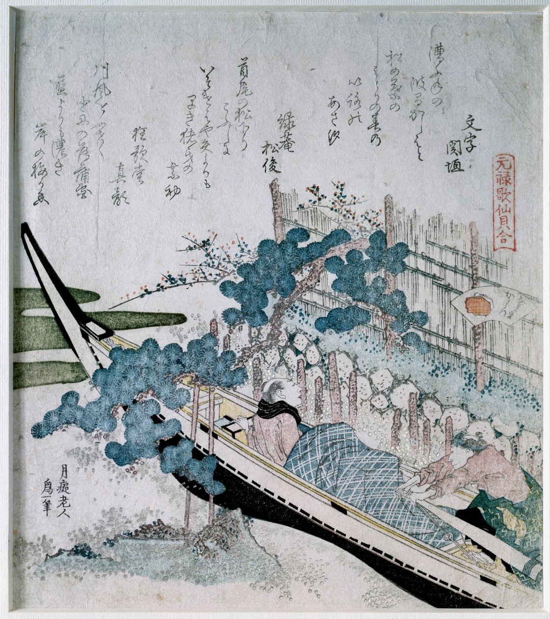 Tallen att dejta par gubbar på en båt. Japanskt tryck "" Surimono Nishiki-e"" (Surimono Nishiki e) med koppar och silver av Katsushika Hokusai (1760-1849) Privat samling av Katsushika Hokusai
