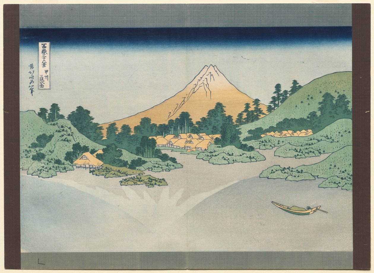 Trettiosex utsikter över berget Fuji: Ytan av sjön Misaka i Kai-provinsen av Katsushika Hokusai