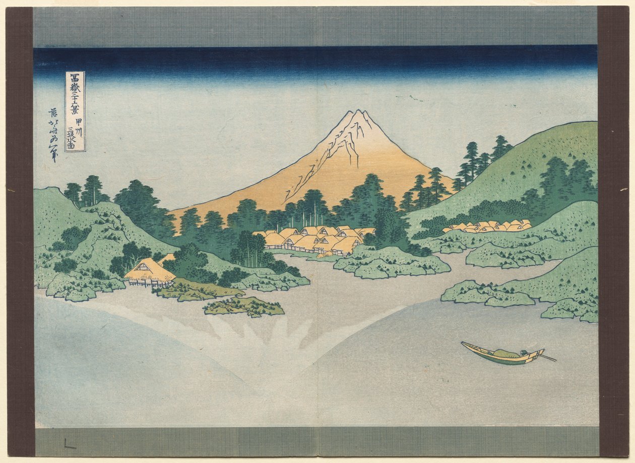 Trettiosex utsikter över berget Fuji: ytan av sjön Misaka i Kai-provinsen, tidigt 1830-tal. av Katsushika Hokusai