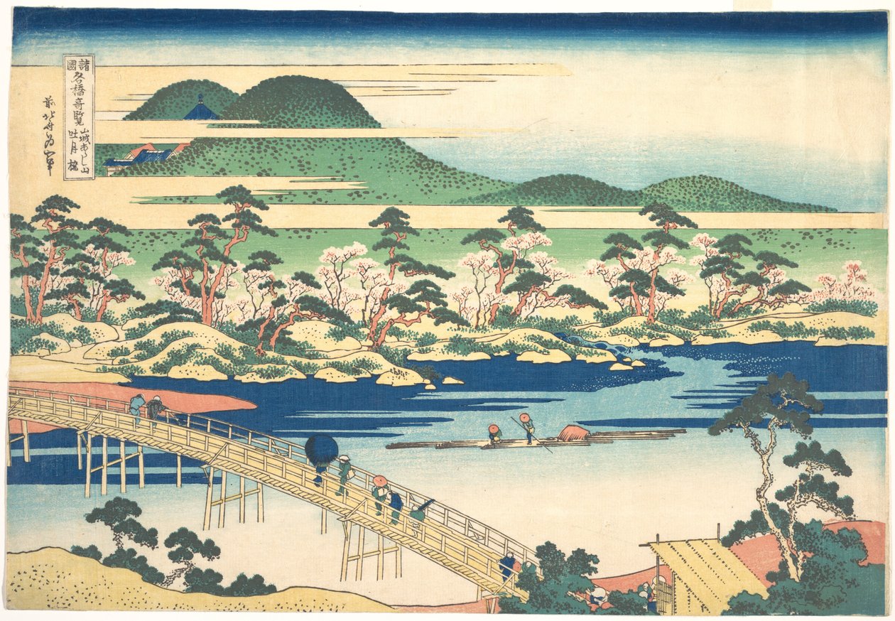 Togetsu-bron vid Arashiyama i Yamashiro, ur serien Anmärkningsvärda vyer av broar i olika provinser (Shokoku meikyō kiran), ca 1830 (färgtryck i trä) av Katsushika Hokusai