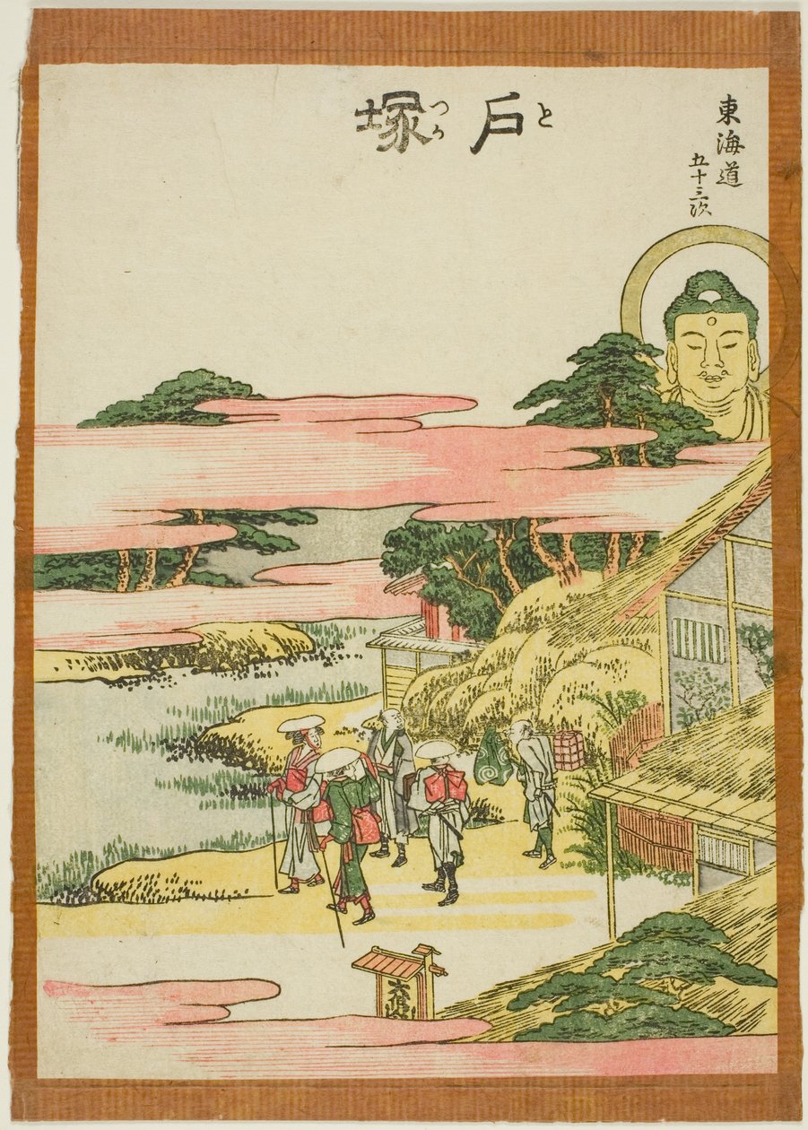 Totsuka, från seriens ``Fifty-th lee S tachi sound s of the city degree (urban degree main mountain next)