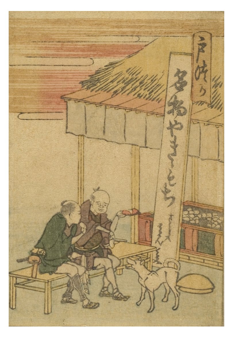 Totsuka station från serien 53 Stations of the Tokaido Printed in Color av Katsushika Hokusai