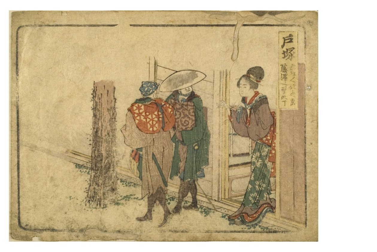 Totsuka station på Tokaido Way från Surimono Tokaido-serien, c.1800-04 (träblock på papper) av Katsushika Hokusai