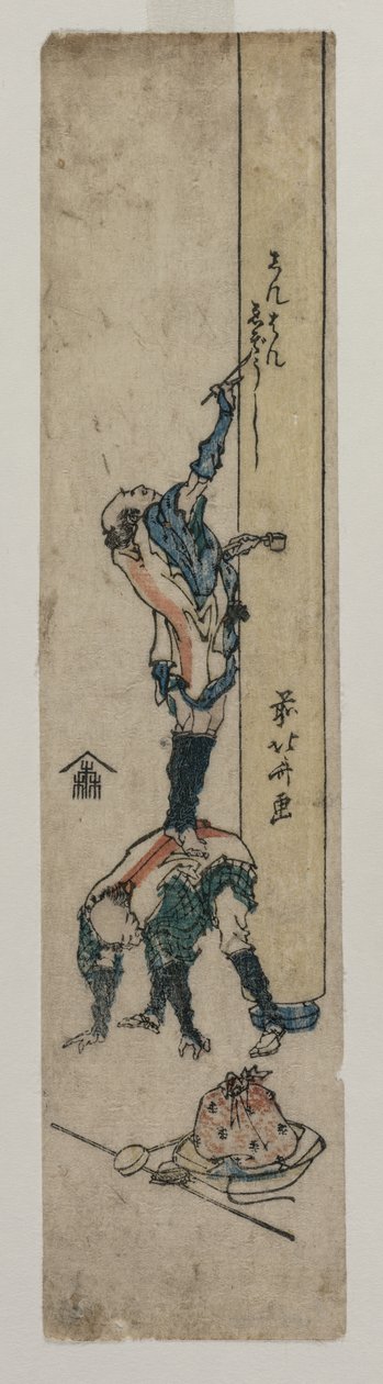 Resenär som skriver in en tempelpelare av Katsushika Hokusai