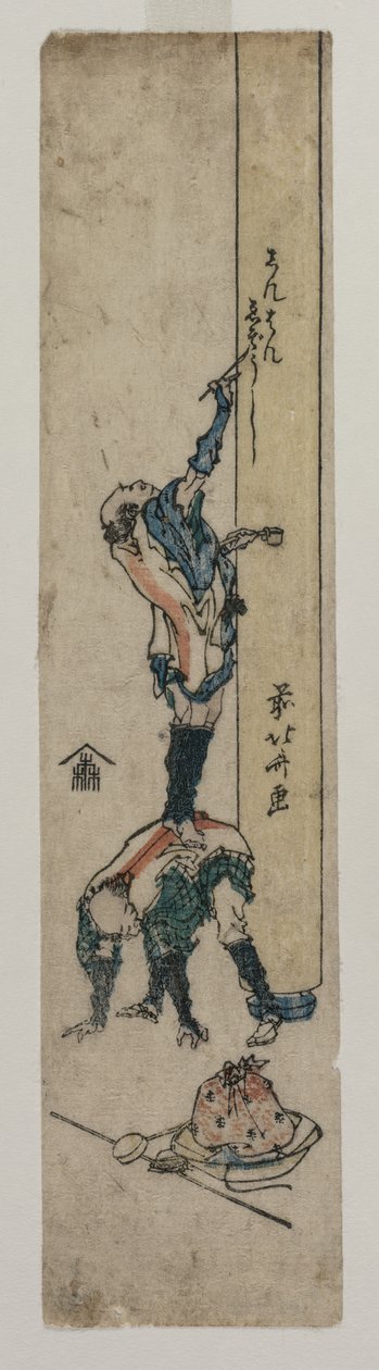 Resenär som skriver in en tempelpelare, ca. 1830 eller början av 1830-talet. av Katsushika Hokusai