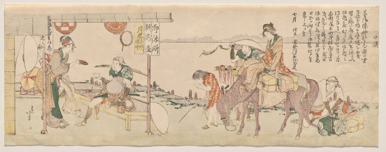 Resenärer som anländer till Echizen-ya tehuset av Katsushika Hokusai