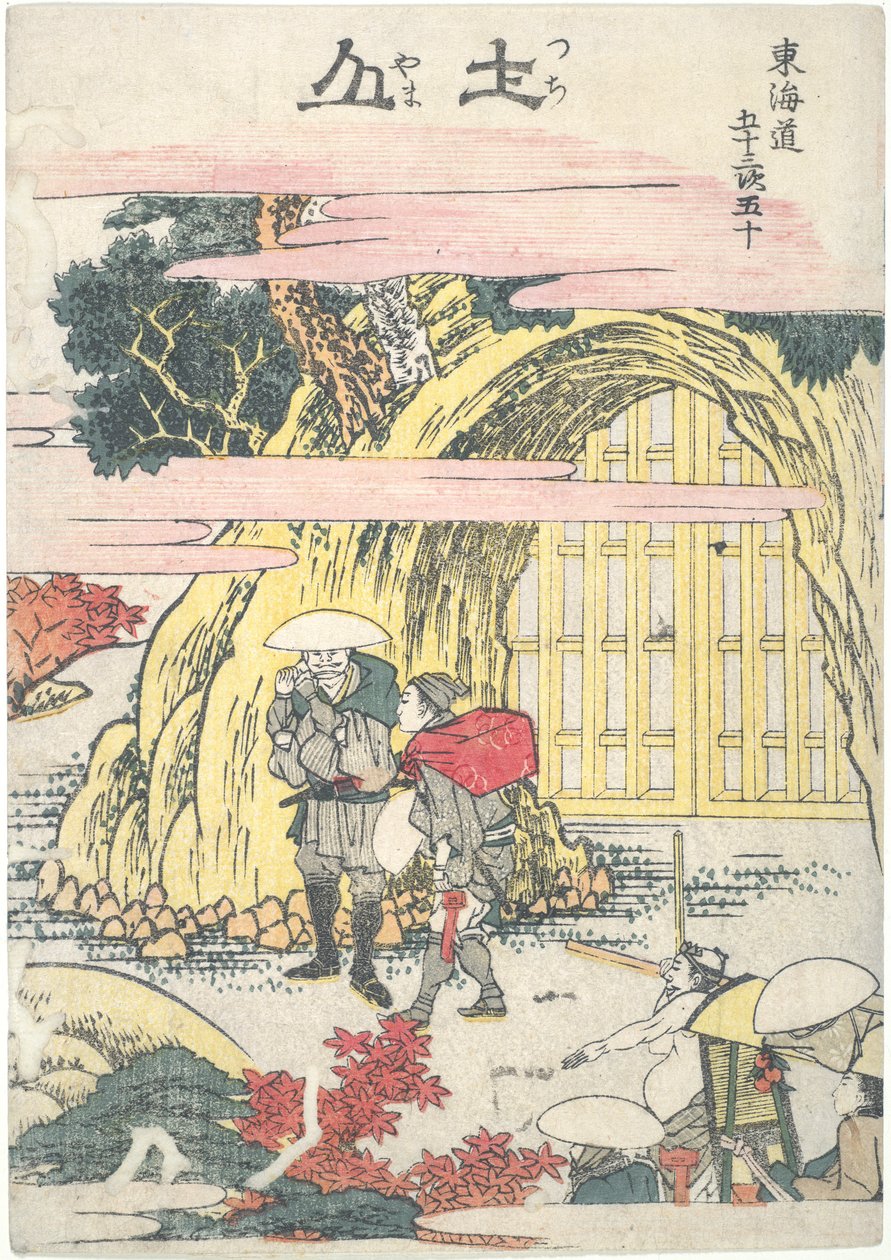 Tsuchiyama, femtionde i serien Fifty-three Stations of the T?kaid? av Katsushika Hokusai