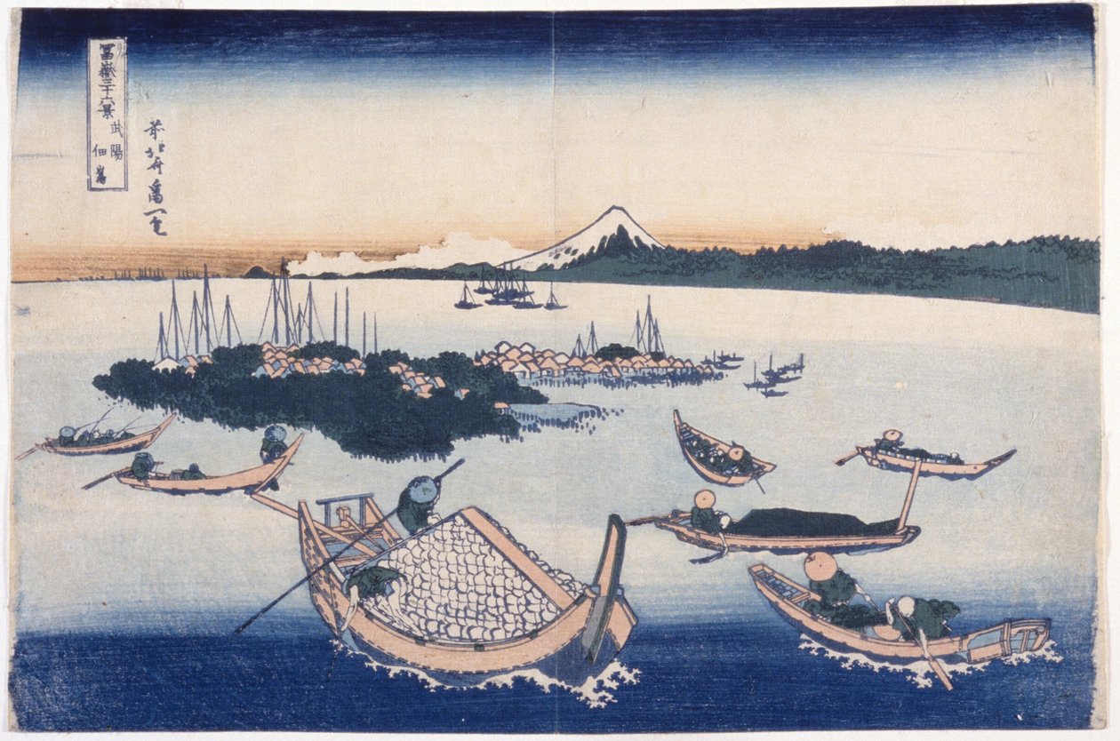 Tsukuda Island i Musashi-provinsen (träblock i färg) av Katsushika Hokusai