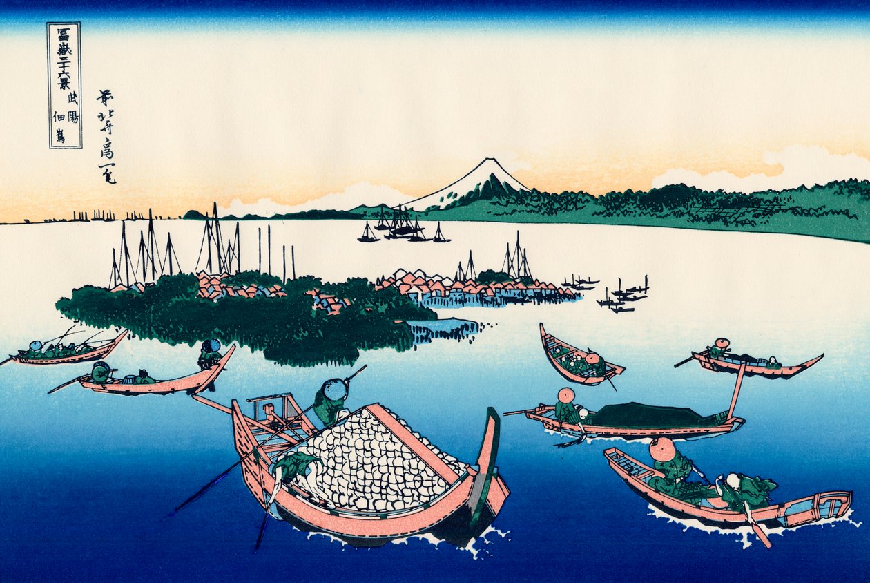Tsukuda Island i Musashi-provinsen, 1830-1833. av Katsushika Hokusai