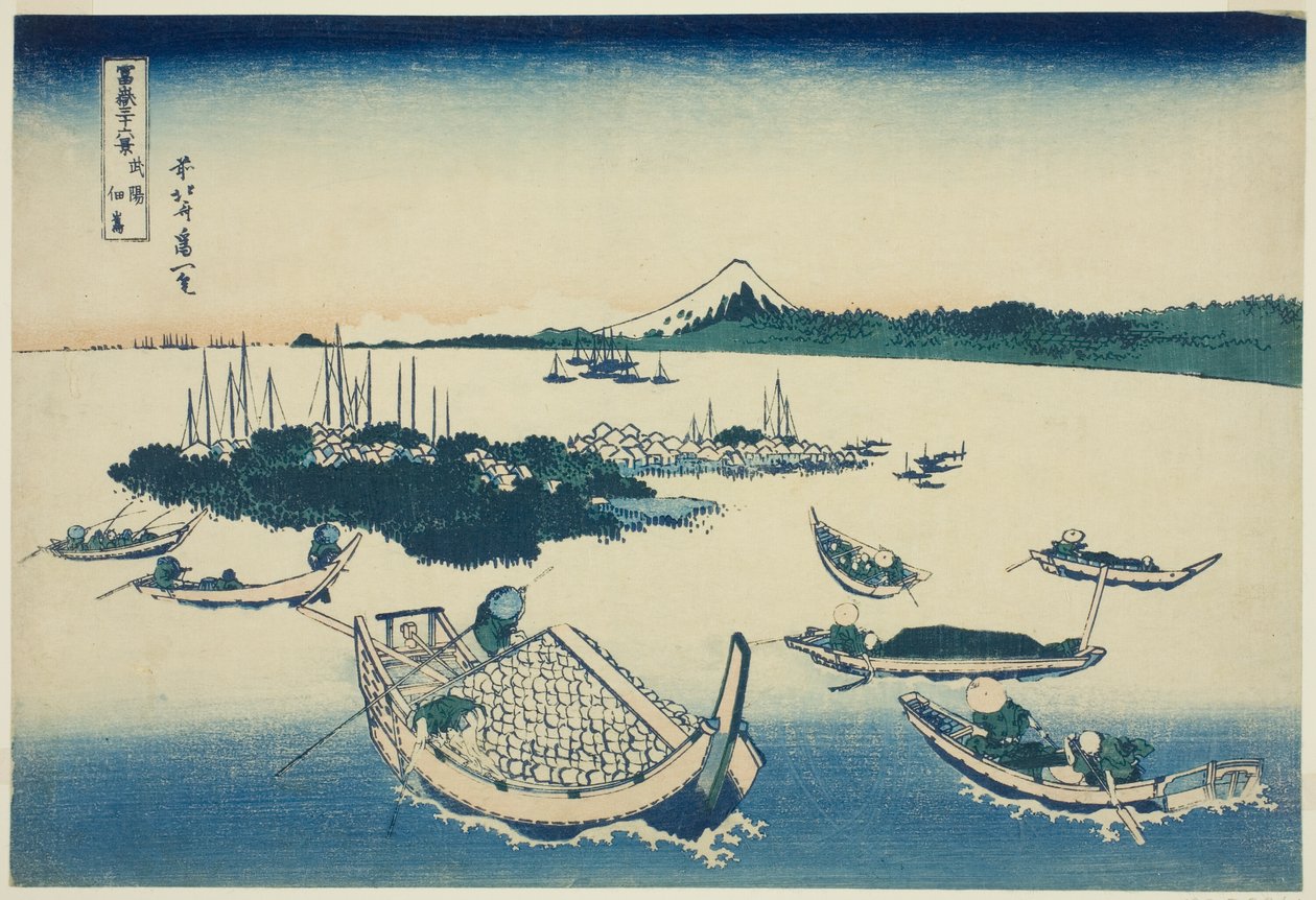 Tsukudajima Kazumasa Musashi P Rovinse (Buyo Tsukudashima), från serien "Tyrty x Views of Mount Fuji (Fugaku Usaju Rokukatsu)" av Katsushika Hokusai