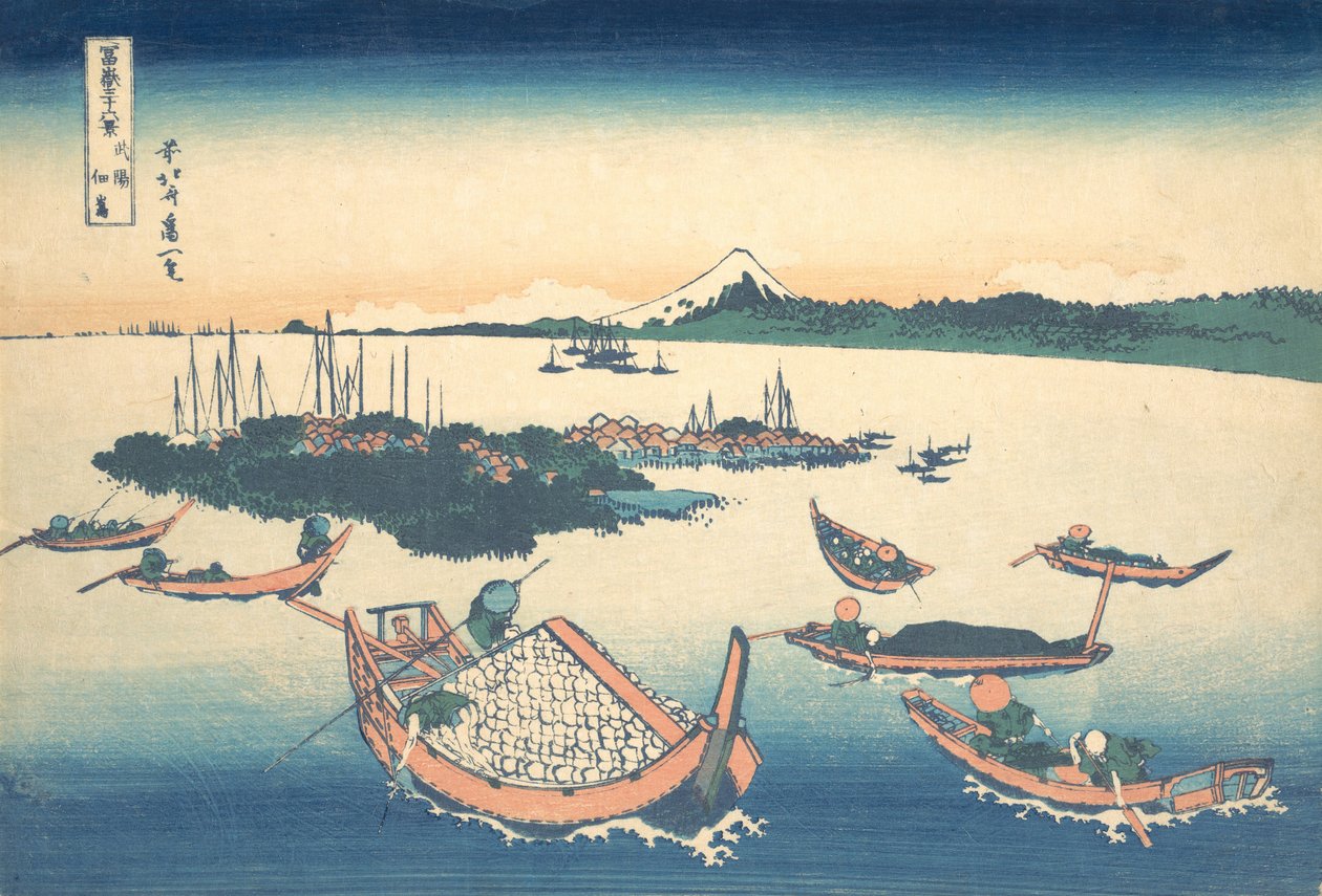 Tsukudajima i Musashi-provinsen Buyo Tsukudajima, från serien Thirty-six View..., ca. 1830-32. av Katsushika Hokusai