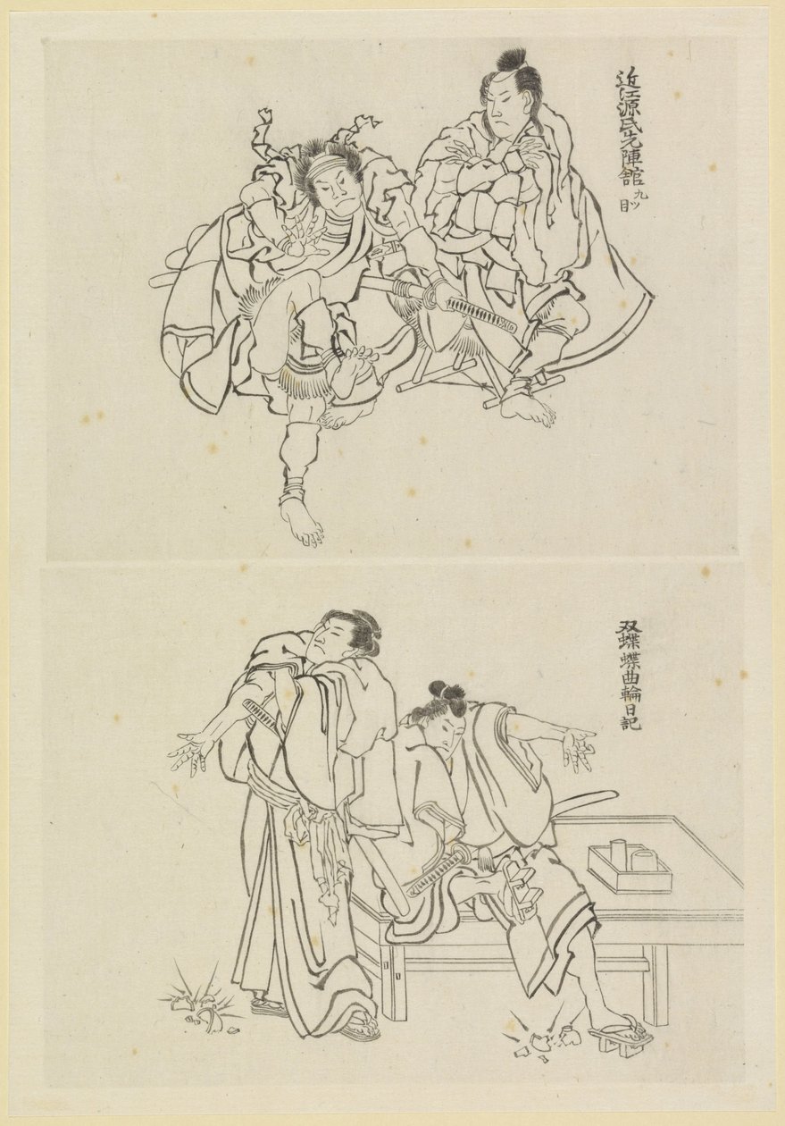 Två scenscener, en med två samurajer och en med två figurer vid ett bord av Katsushika Hokusai