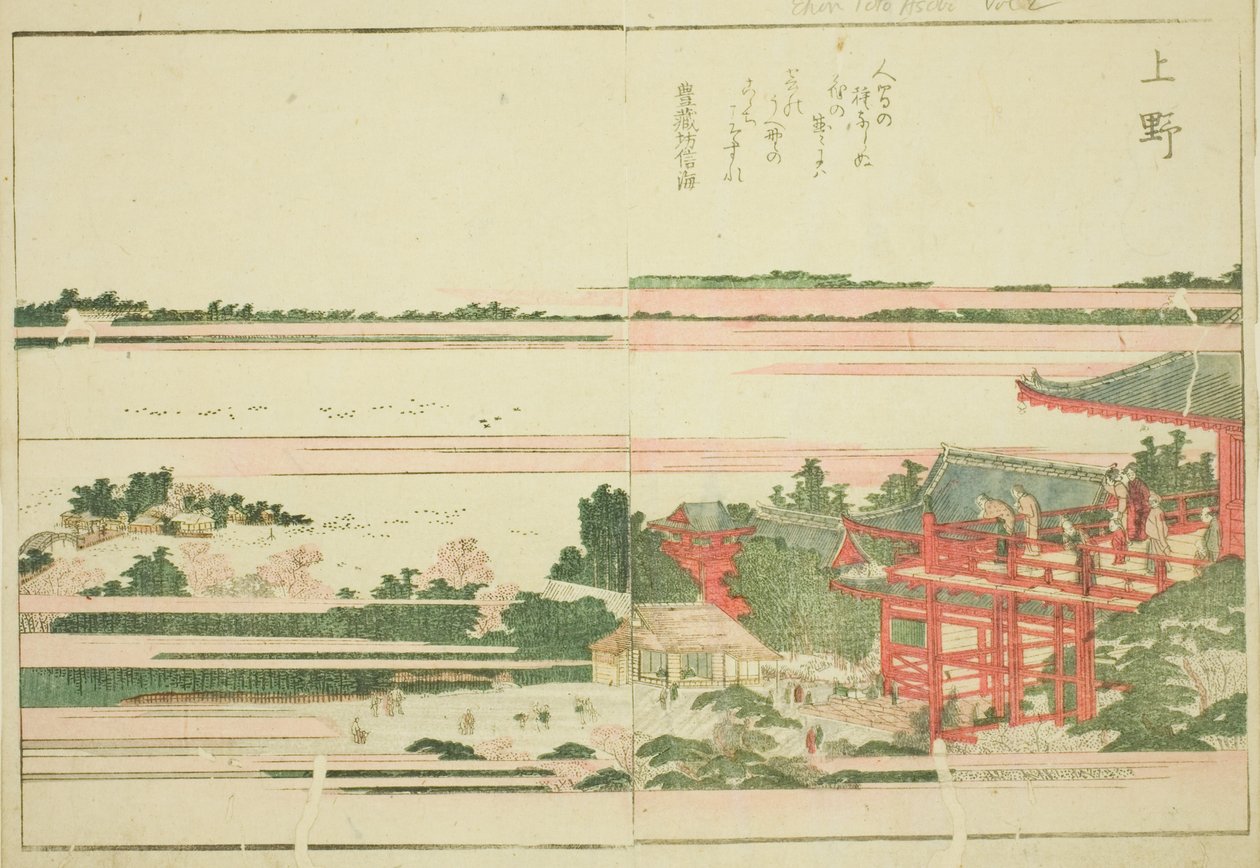 Ueno, från den illustrerade boken "Picture Book of Amusements of the East (Ehon Azuma asobi)" av Katsushika Hokusai