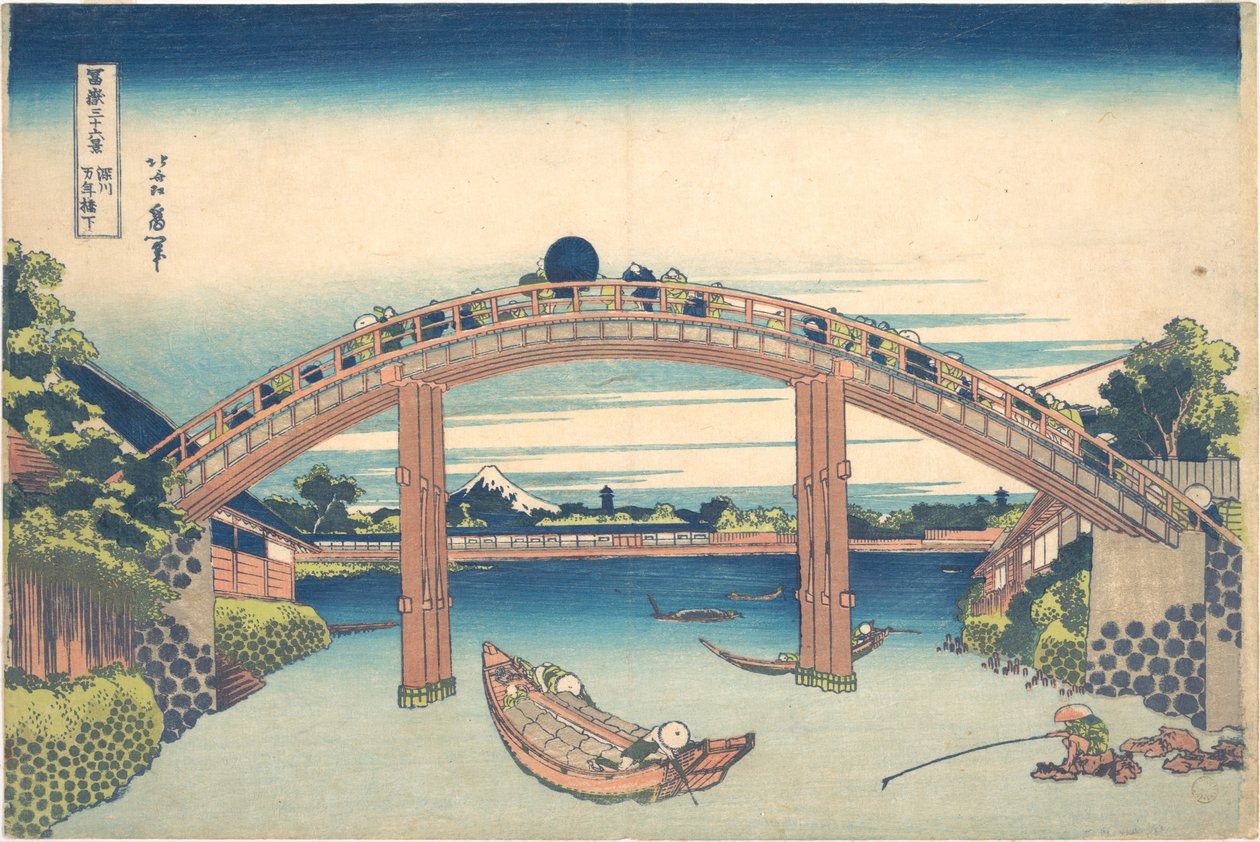 Under Mannen-bron vid Fukagawa (Fukagawa Mannenbashi shita), ur serien ”De trettiosex vyerna av berget Fuji” (Fugaku sanjūrokkei) av Katsushika Hokusai
