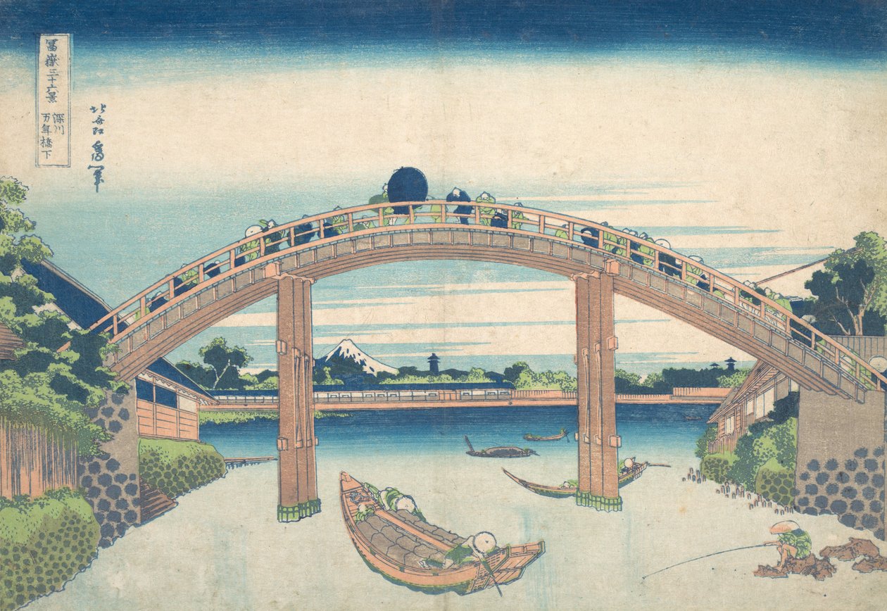 Med tur gjorde jag en brygga för en miljon yen på Fukagawa, från serien T. . . , mygga. 1830-32. av Katsushika Hokusai