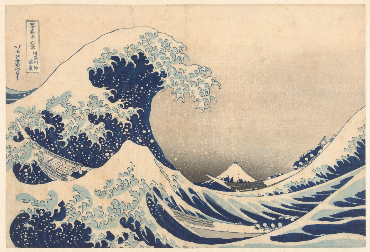 Under vågen utanför Kanagawa av Katsushika Hokusai