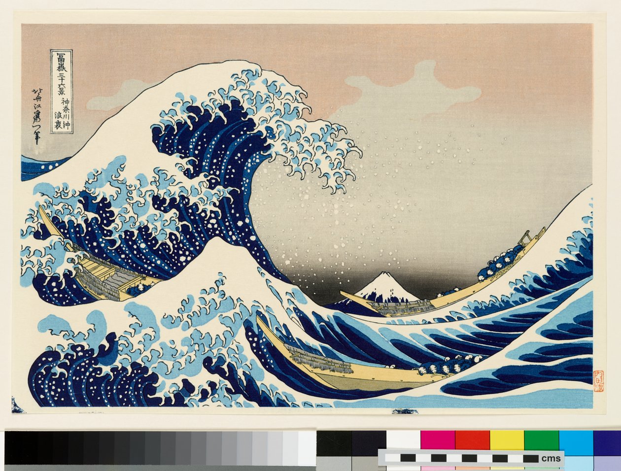 Under vågen utanför Kanagawa, 1900-talet (träsnitt) av Katsushika Hokusai