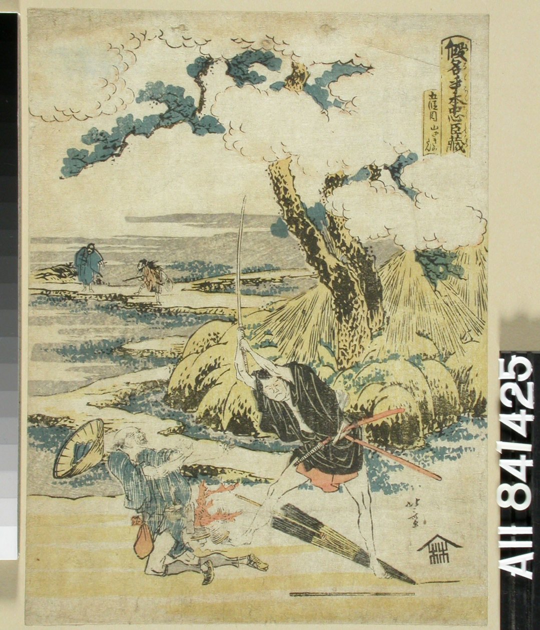 Utan titel av Katsushika Hokusai