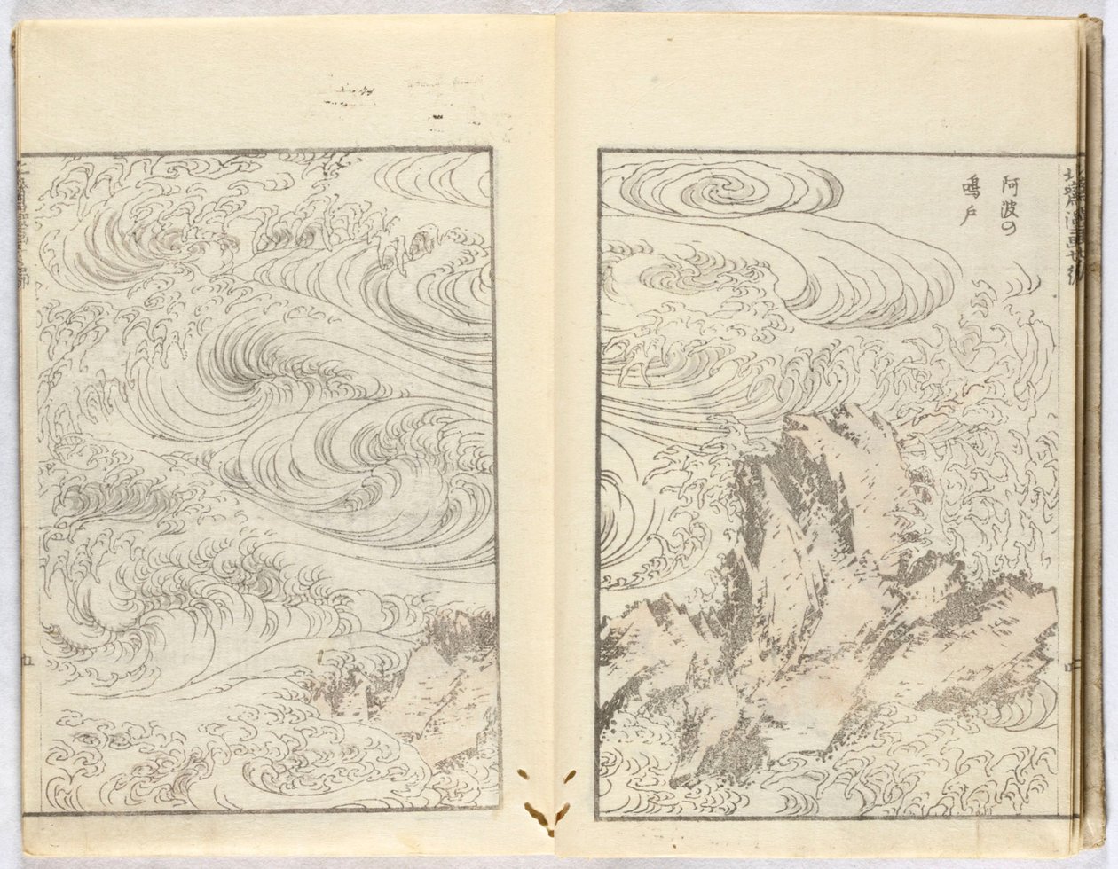 Utan titel av Katsushika Hokusai