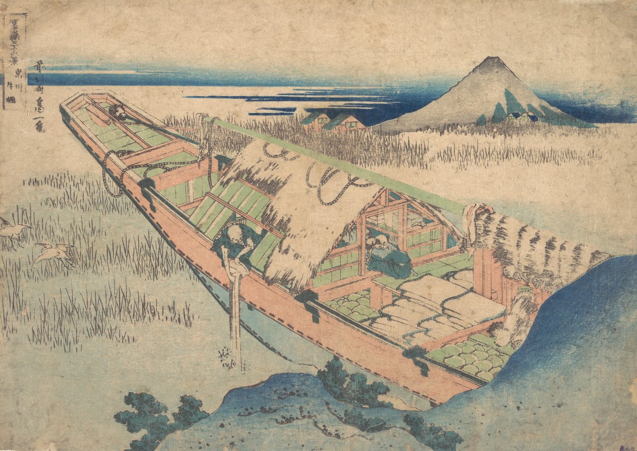 swedish av Katsushika Hokusai