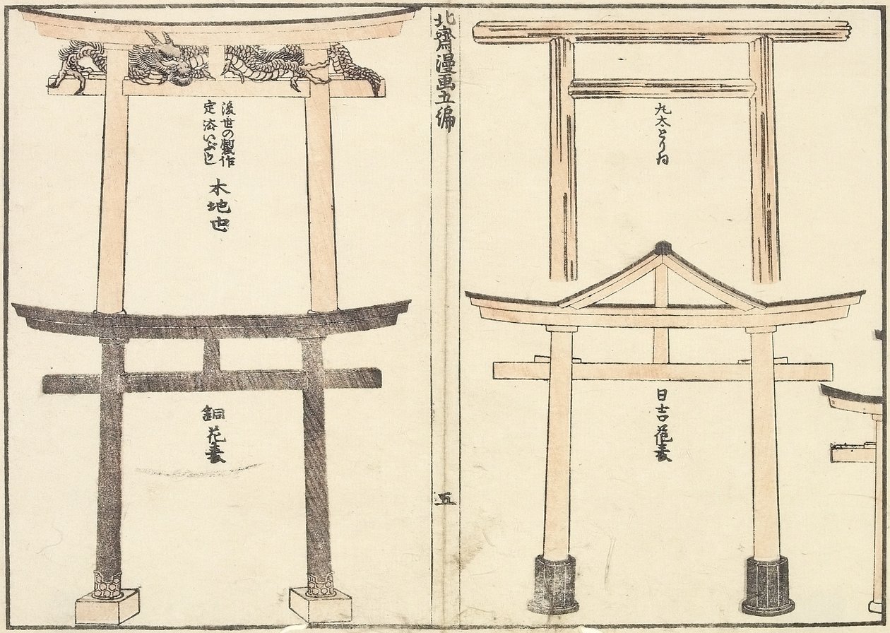 Olika typer av Toriibågar, 1816 av Katsushika Hokusai