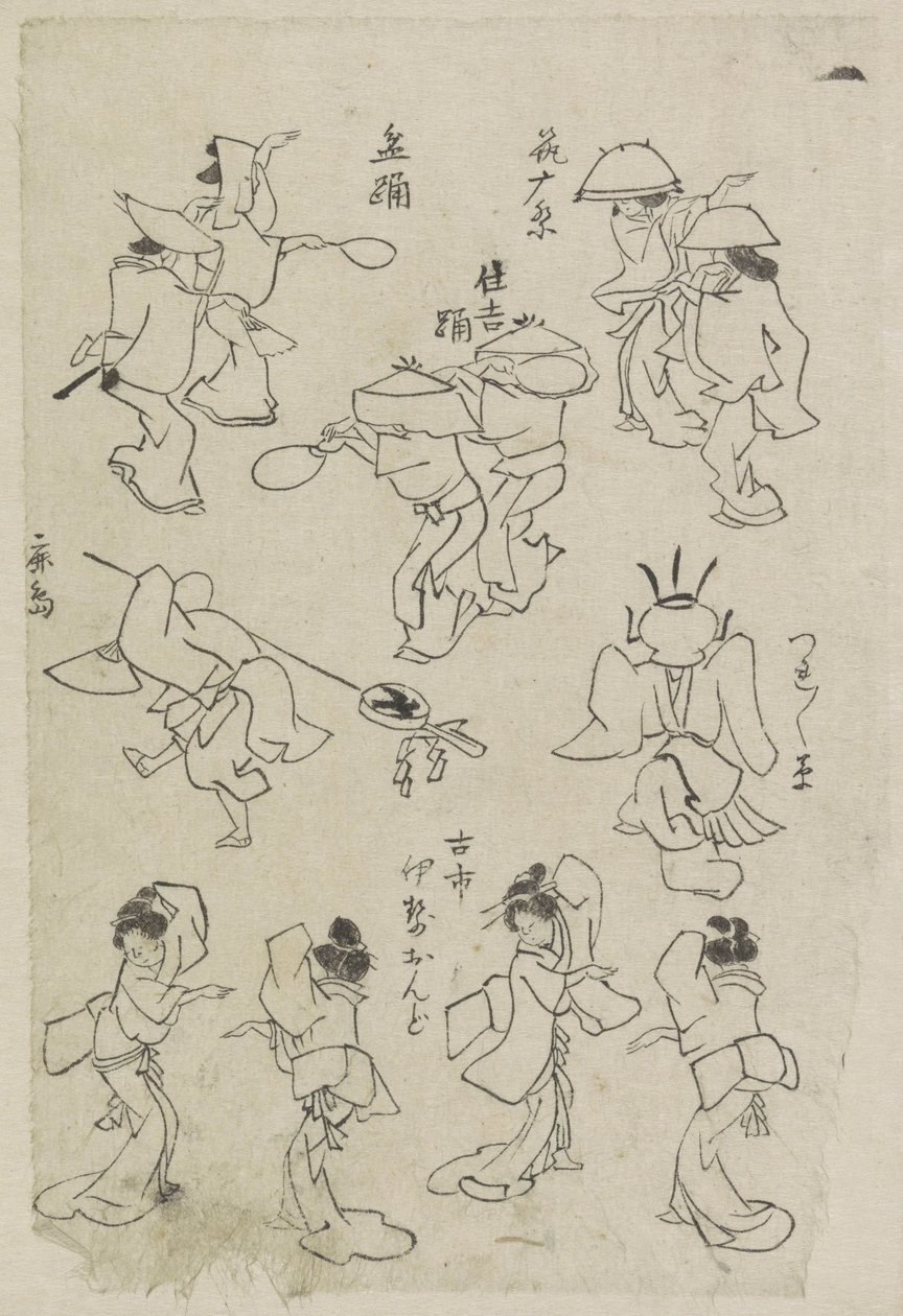 Olika dansande figurer av Katsushika Hokusai