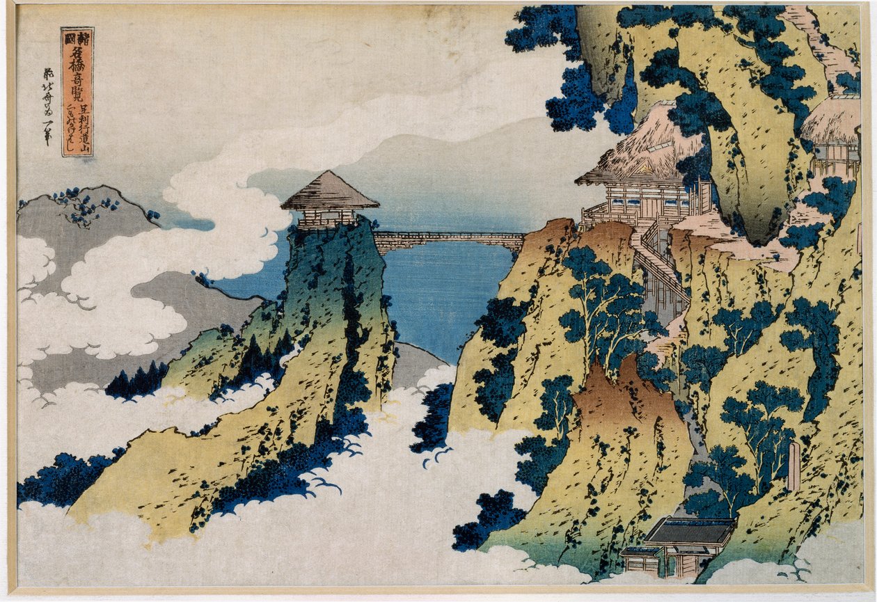 Utsikt från bron över berget Gyodo, Ashikaga Serie "" Den underbara utsikten över berömda broar i alla provinser"". Japanskt tryck av Katsushika Hokusai (1760-1849) 1831-1832 Dim. 36,7x25,6 cm Privat samling av Katsushika Hokusai