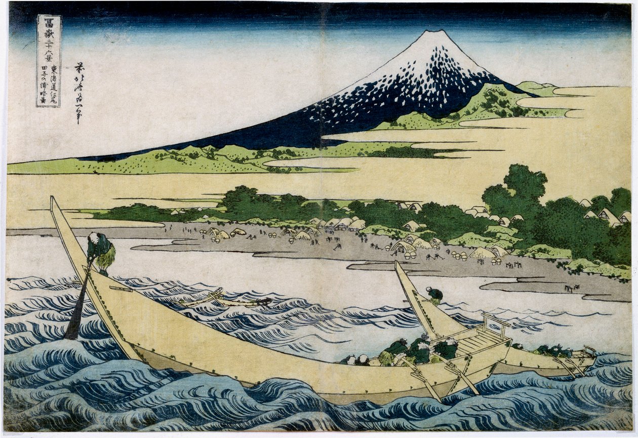Vy över berget Fuji i Japan Serie "" De 36 vyerna av berget Fuji"" Japanskt tryck av Katsushika Hokusai (1760-1849) 1829-1833 Sön. 25,5x37,1 cm Privat samling av Katsushika Hokusai