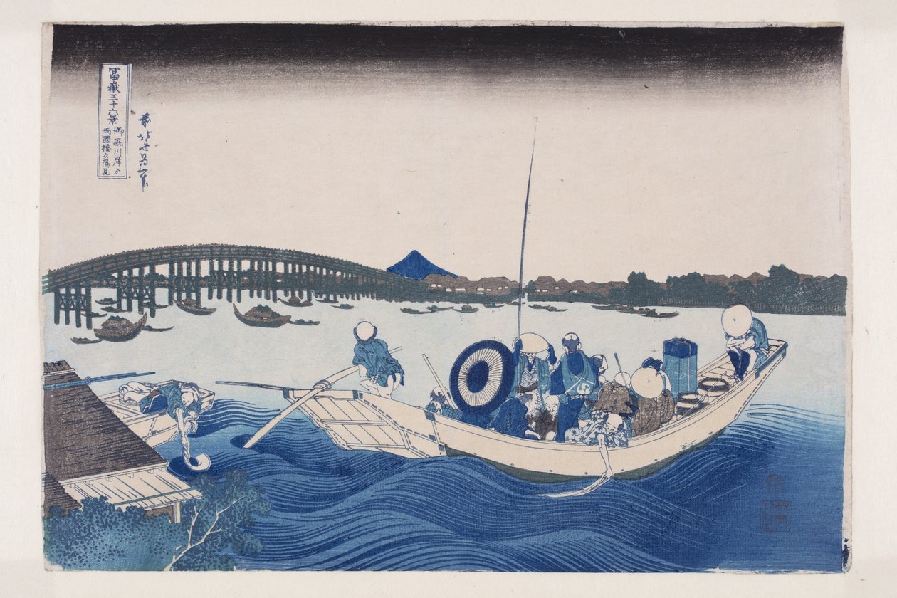 Titta på Sunse t Your Ry? Mycket B anledning d ge från rom te te te samma bild m version k sida t (Ry från sashimi? Goku brosäte y? Se) av Katsushika Hokusai