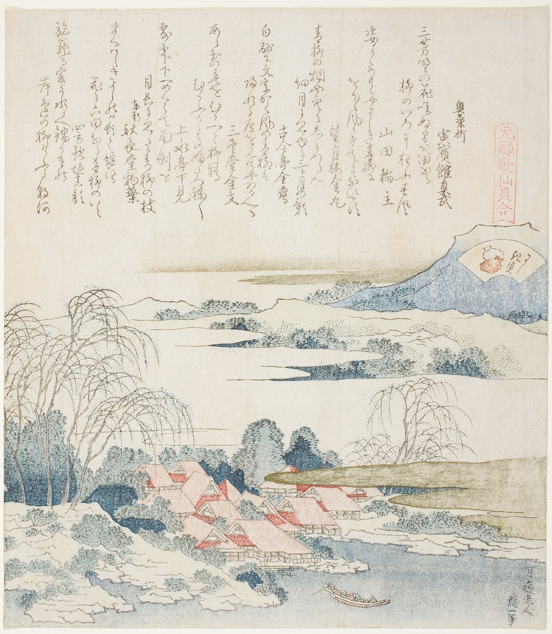 Village on the Yoshino River, illustration för The Brocade Shell (Nishiki-gai), från serien "A Matching Game with Genroku-period Poem Shells (Genroku kasen kai awase)" av Katsushika Hokusai