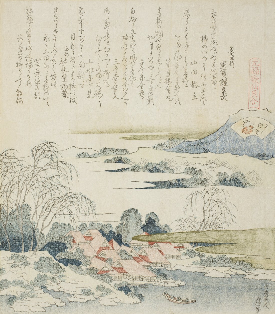 By vid Yoshinofloden, illustration för The Brocade Shell av Katsushika Hokusai