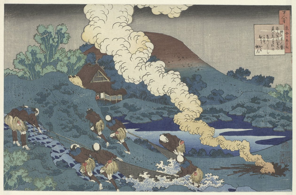 swedish av Katsushika Hokusai