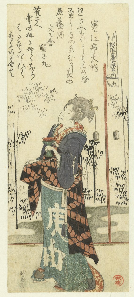 Kvinna med risvinkopp The Seven Refuses of the Bamboo Forest for the Shôfûdai Poetry Society (serietitel) Shôfûdai shichiken no uchi (serietitel på objekt) av Katsushika Hokusai