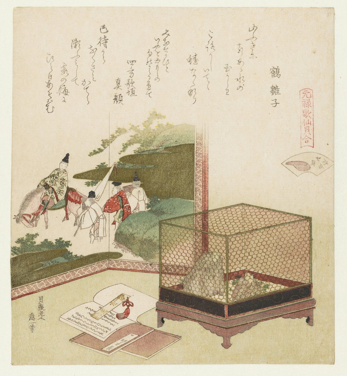 vattenfritt skal Minasegai (titel på objekt) En jämförelse av Genroku-dikter och skal (serietitel) Genroku kasen kaiawase (serietitel på objekt) av Katsushika Hokusai