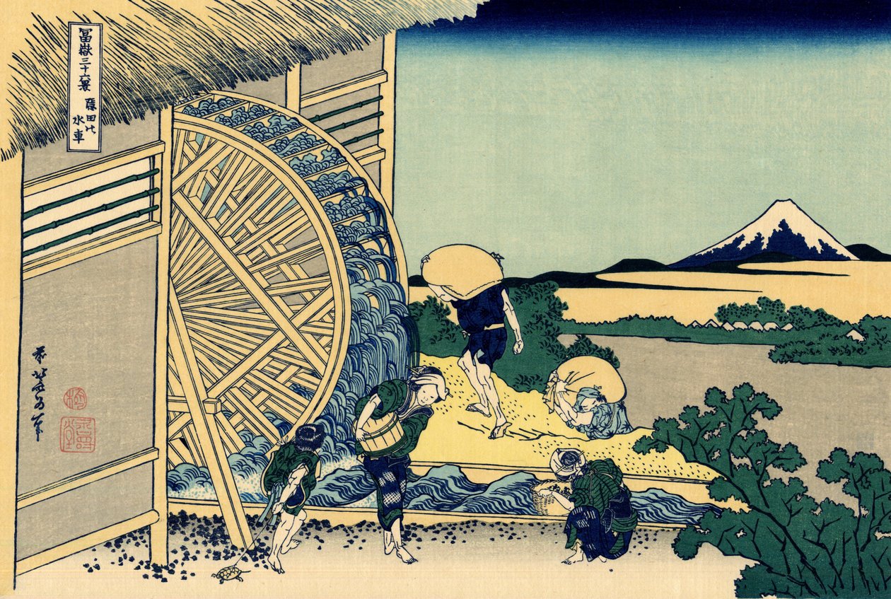 Vattenkvarn i Onden, ca 1830 (träblockstryck) av Katsushika Hokusai